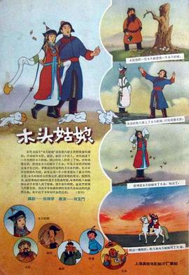 欧美精品色一区二区三区